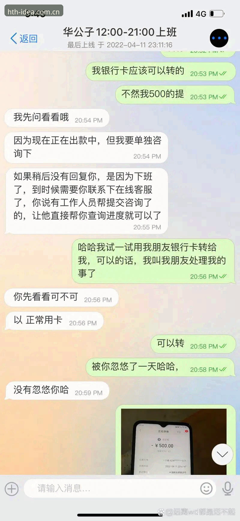 华体会APP安卓版下载 华体会APP安卓版下载使用教程:从安装到篮球赔率走势实时追踪的完整操作指南