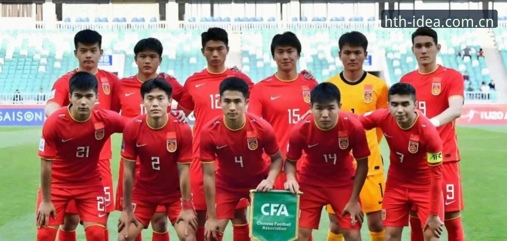 U19国足土伦杯惨败背后的4个残酷真相